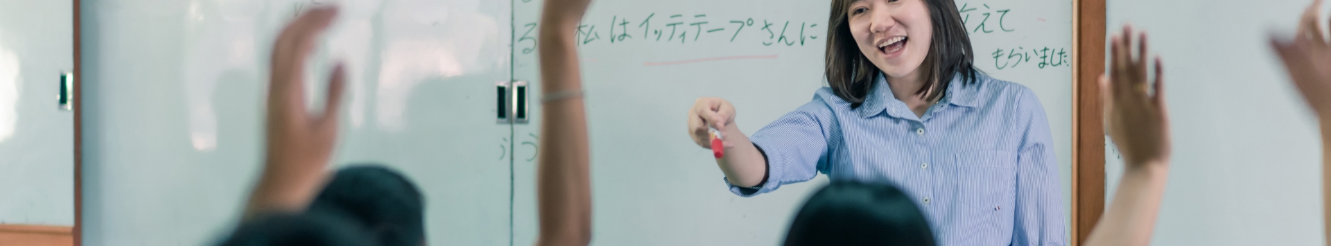 学校様に向けて